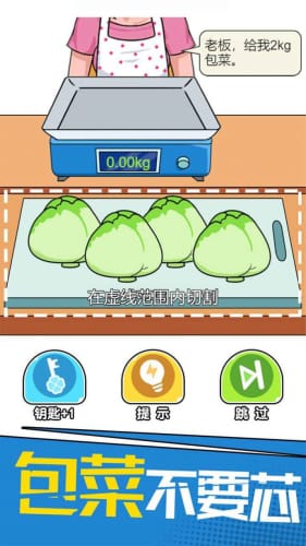 我切的贼溜免实名认证版