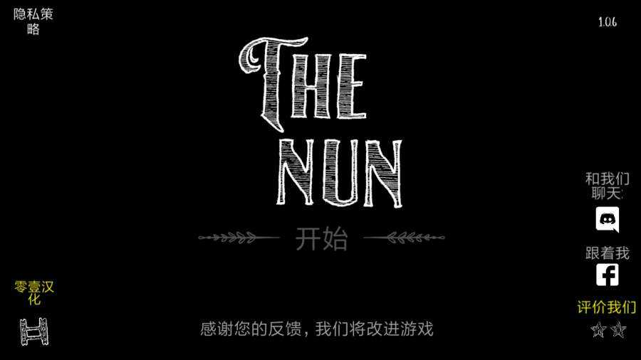 鬼修女手机汉化版(Evil Nun)1.8.1