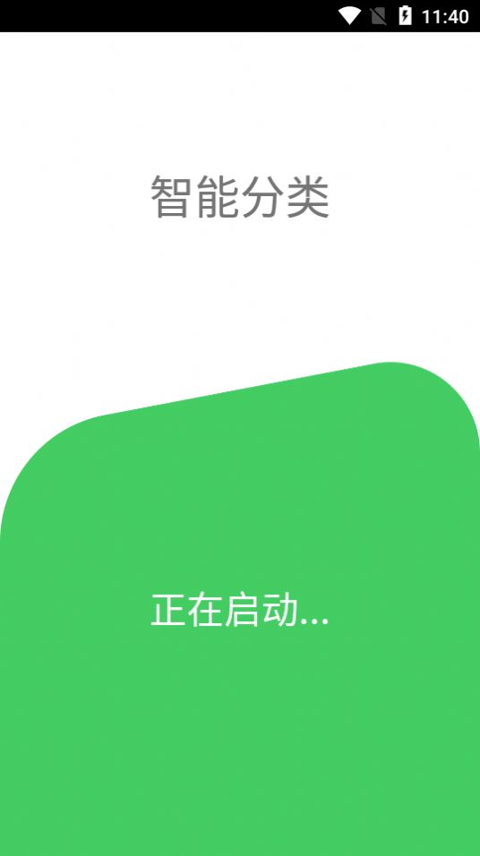 小母牛智能分类