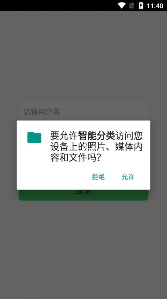 小母牛智能分类