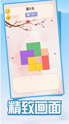 拼图拼拼乐v1.0.0