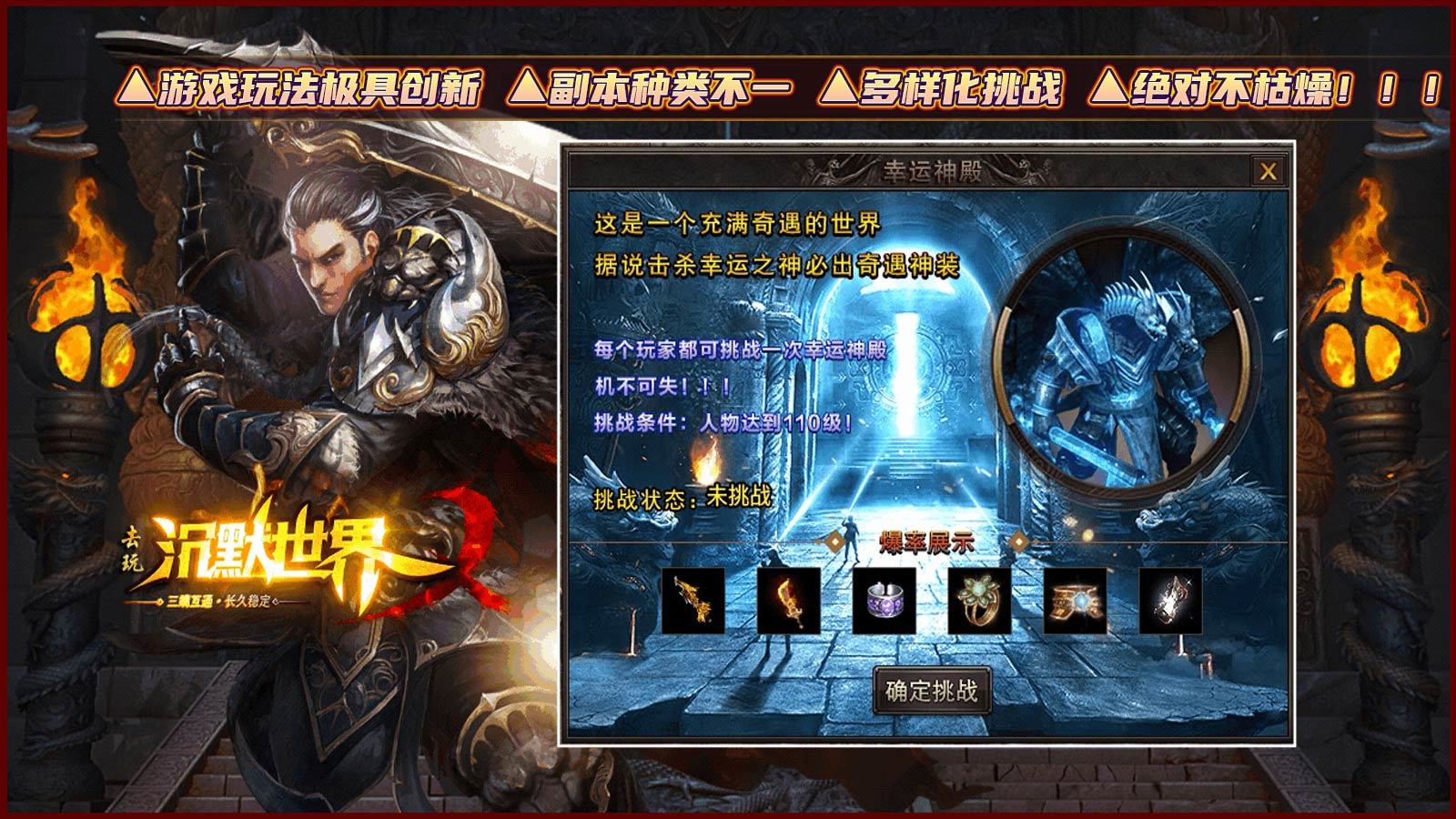 996去玩沉默世界v4.22