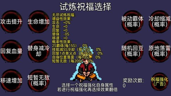 忍者结印大师免广告版v1.00.050