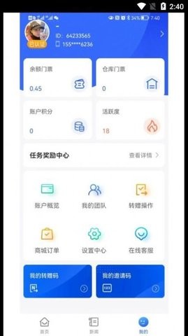 中宇飞猫app