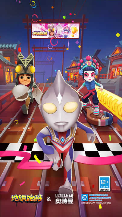 地铁跑酷186个角色全解锁版v3.40.2