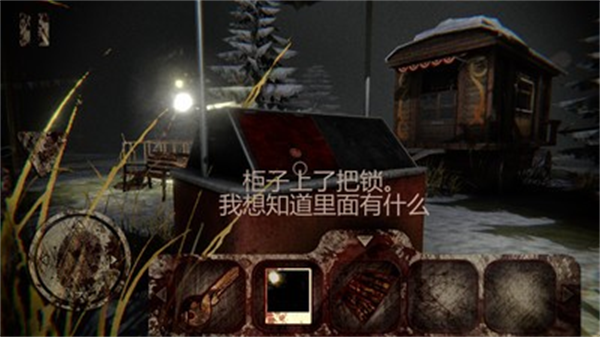 死亡公园1(Death Park)