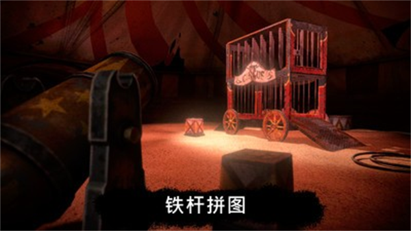 死亡公园1(Death Park)