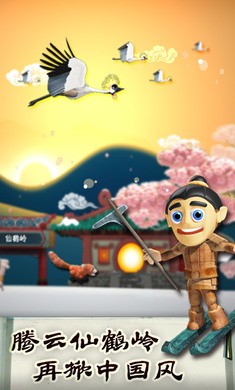滑雪大冒险中国风破解版