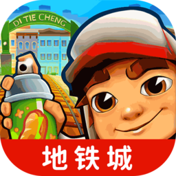 地铁跑酷全皮肤全滑板全背饰v3.40.2