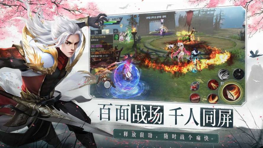 大唐无双破解版