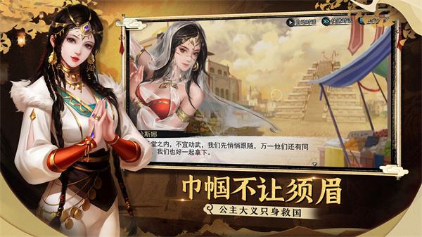 我的侠客正式版