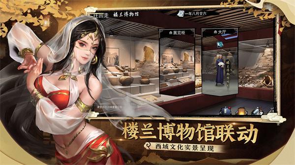我的侠客正式版