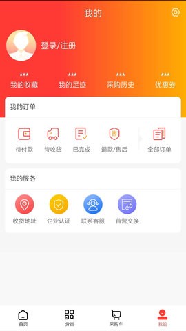 药易拍app