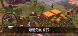 阿尔比恩OL国服