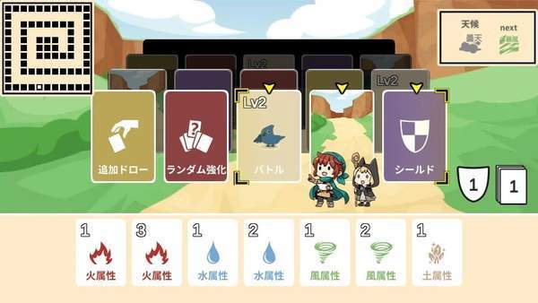 纸牌战争手机版