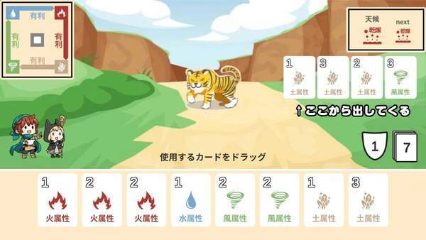 纸牌战争手机版