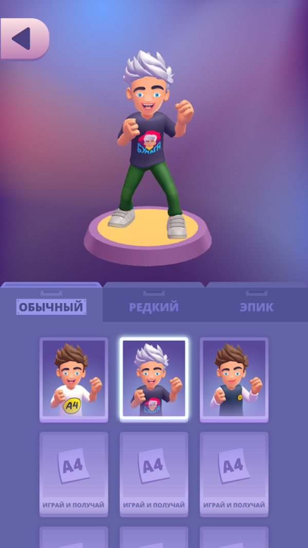 银行抢劫挑战赛正版