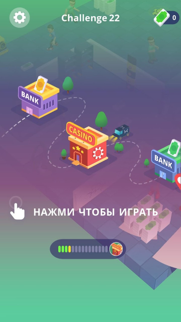 银行抢劫挑战赛正版