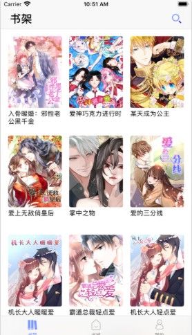 百年漫画app