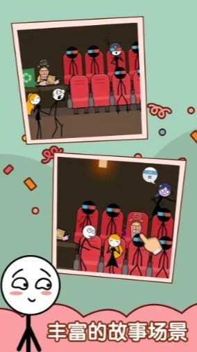 渣男别想跑手机版