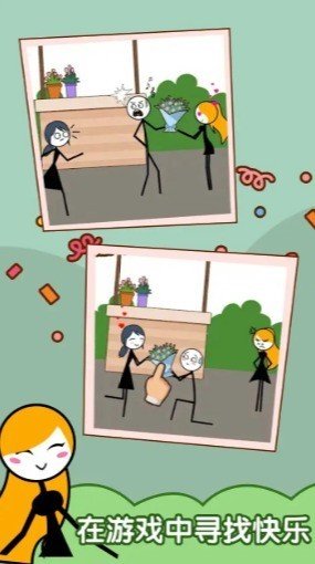 渣男别想跑手机版