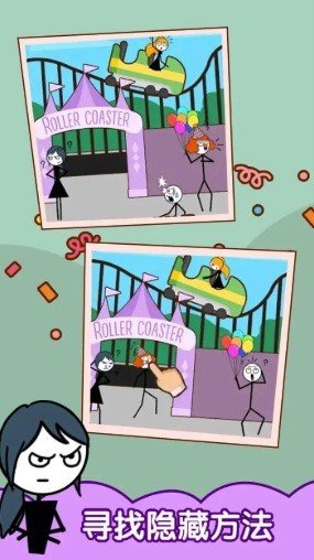 渣男别想跑手机版