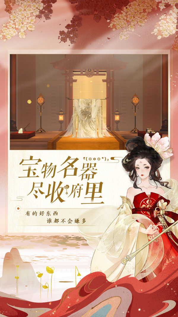 忘川风华录正版