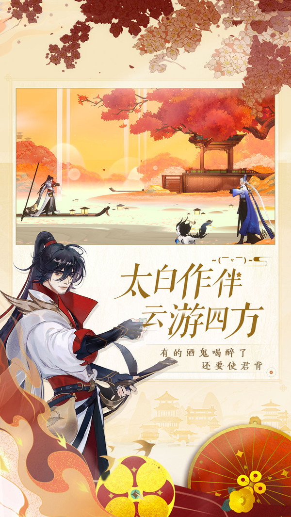 忘川风华录正版