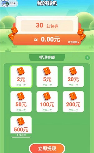 合成牛魔王赚钱版