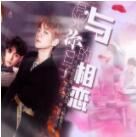 EXO有光的日子与你相恋破解版