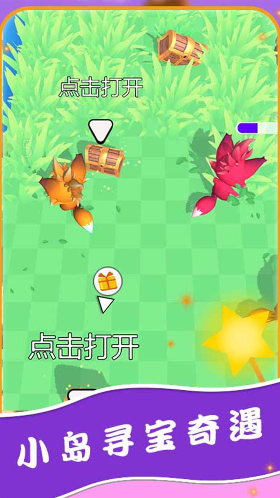 魔法小巫女合成