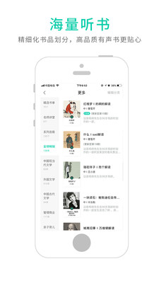 路上读书