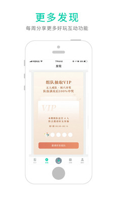 路上读书
