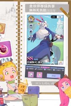 召唤与合成2官网