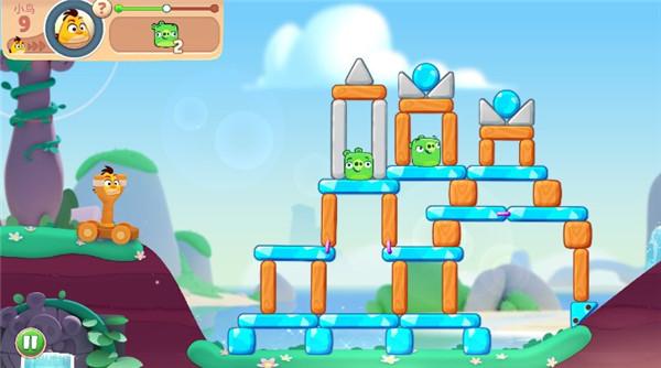 愤怒的小鸟新冒险