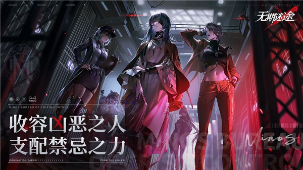 无期迷途怒海狂砂