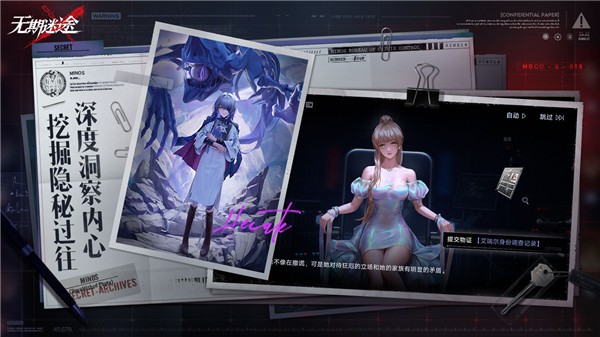 无期迷途怒海狂砂