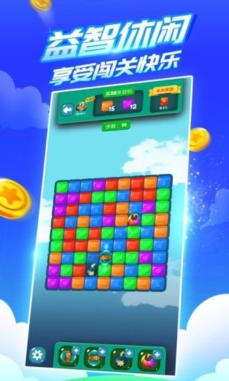 疯狂乐斗赚钱app