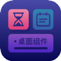 万物小组件