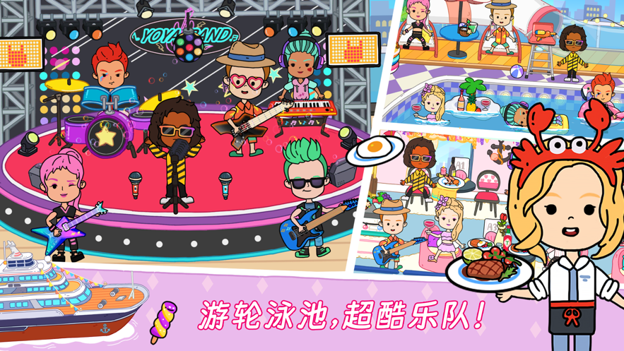 尤雅世界忙忙碌碌的生活全地图版