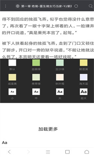 米侠浏览器5.5.4