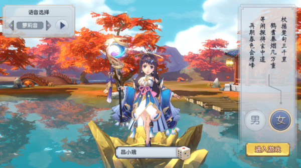 百万御灵师最新版