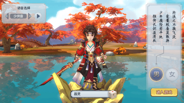 百万御灵师最新版