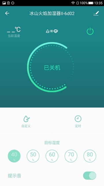 阿格思智能