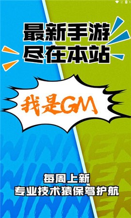尘幕手游app