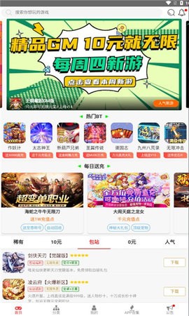 尘幕手游app
