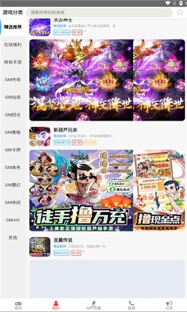 尘幕手游app