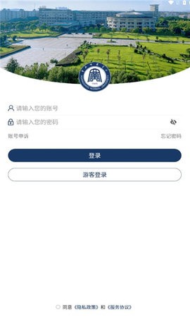 智慧黄师app