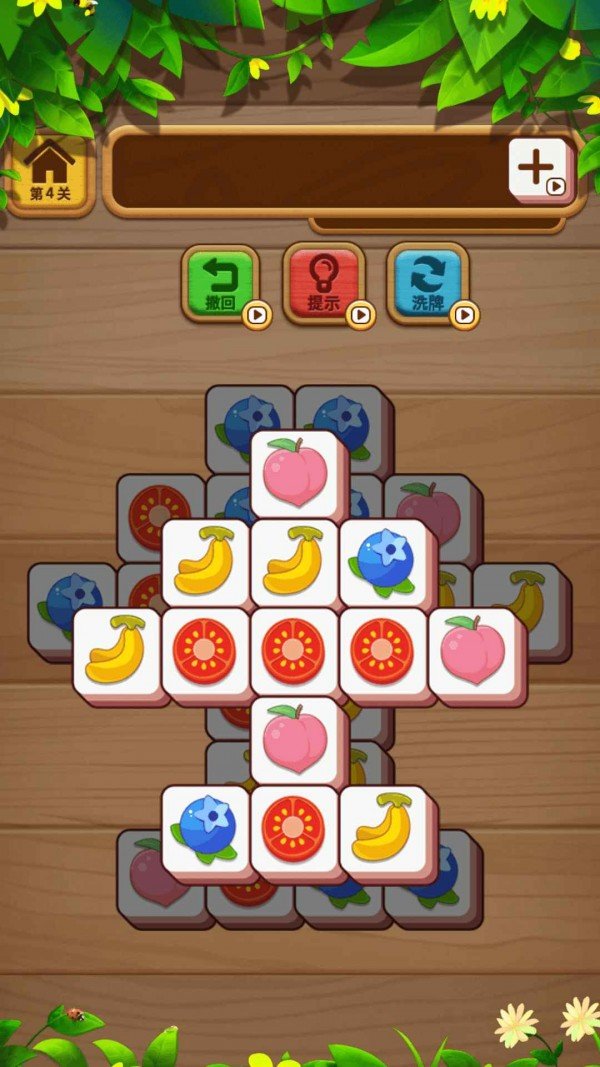 花花消消消手游手机版V1.0.0 安卓版