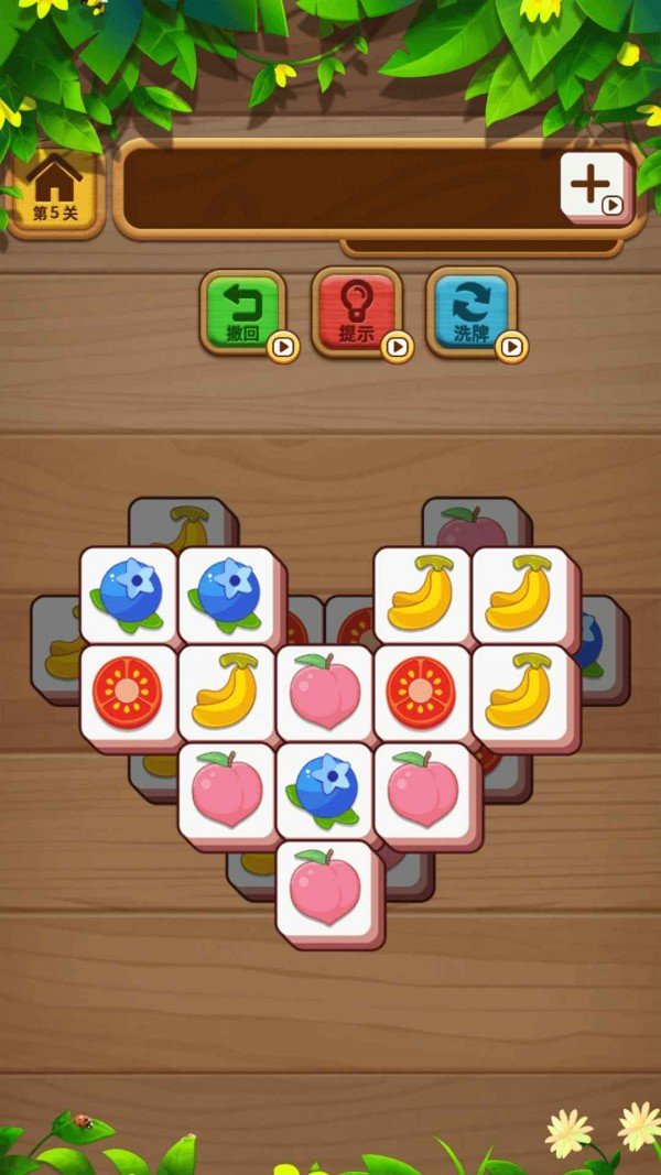 花花消消消手游手机版V1.0.0 安卓版